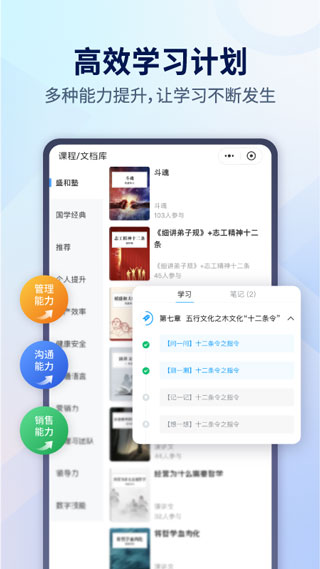 小行动图3