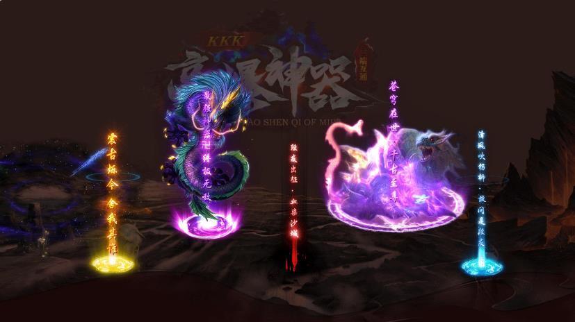 kkk高爆神器安卓版图3