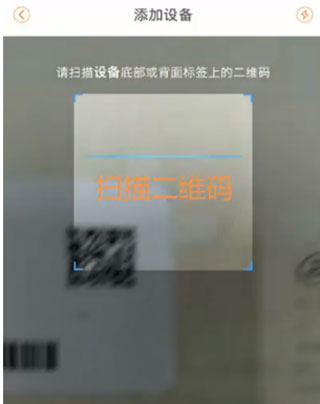 乐橙app安卓版