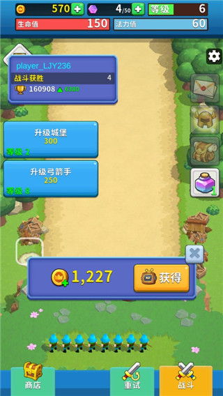 野生城堡WildCastle图3