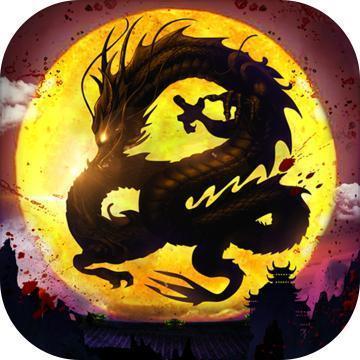 御龙弑天红包版