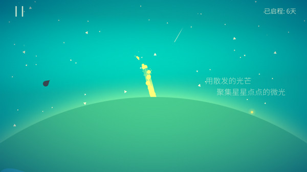 星季2024最新版图2