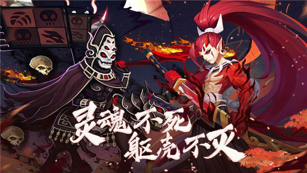 塔防镇魂师变态版图2