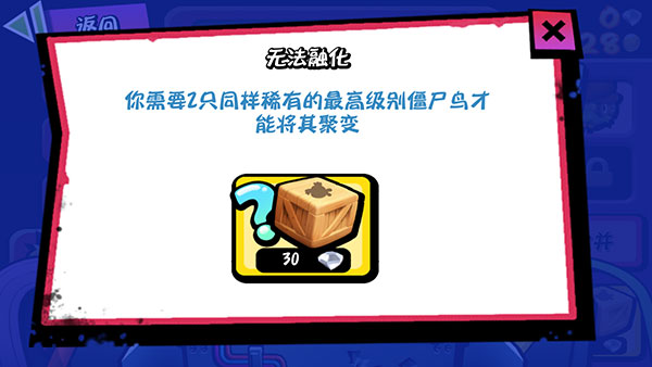 僵尸尖叫正版