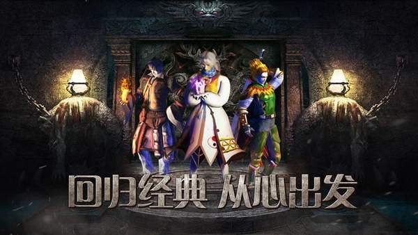 大圣攻速版仙剑至尊传奇图3