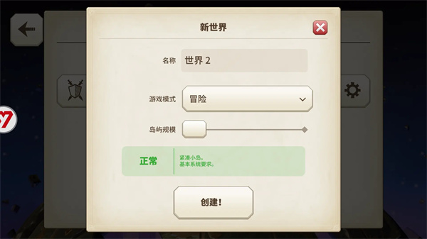 传送门骑士国际服破解下载图3