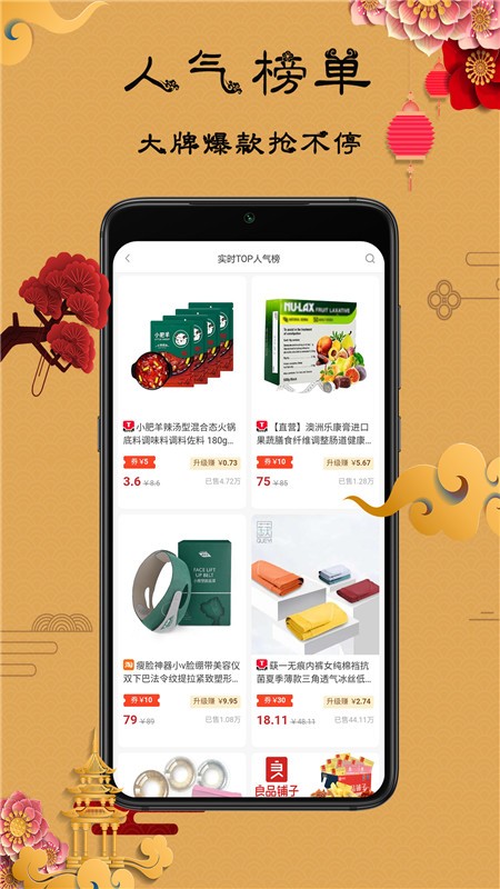 友钱券图2