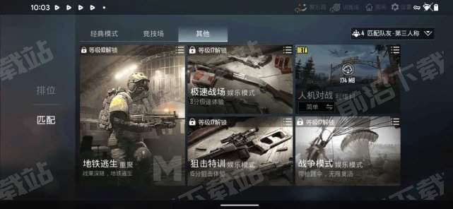 PUBG体验服2.1版本