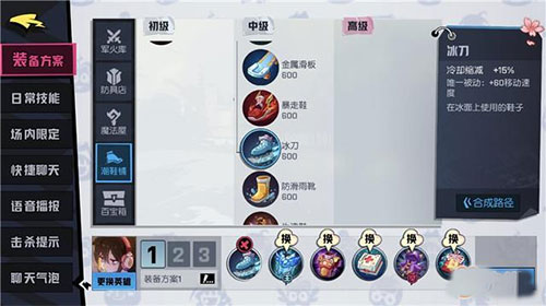 非人学园九游版图2