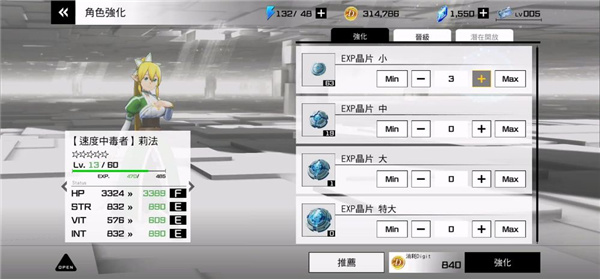 刀剑神域火线争战国际服SAOVS图2