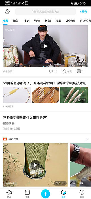 优钓图1