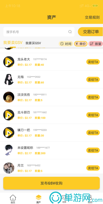 聚星短视频图4