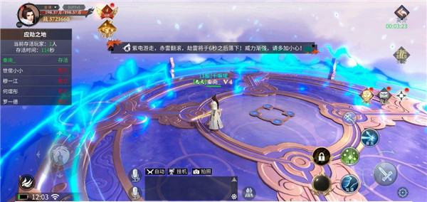 绝世战魂前传官网版图1