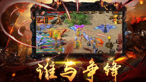十倍攻速单职业传奇图3