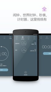 懒虫起床图2