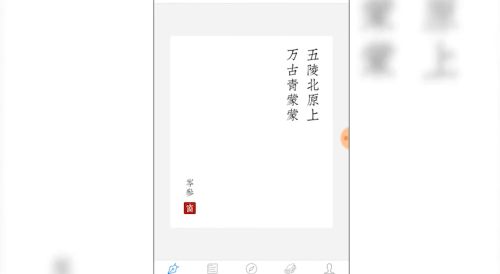 西窗烛版官方版图2