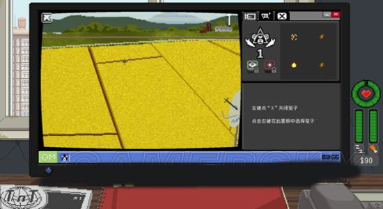 不要喂猴子中文版图3
