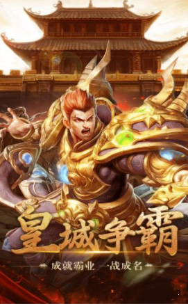 雷霆沙赞传奇图4