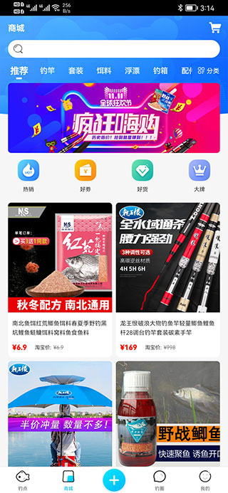 优钓图3
