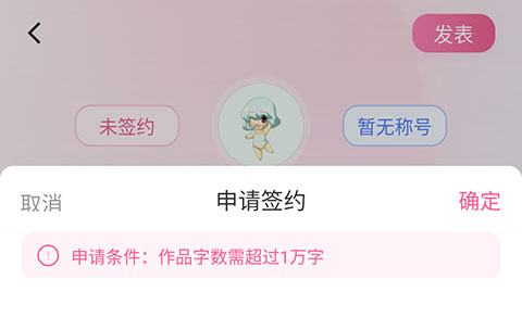 布咕阅读海外版app