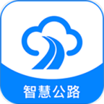 智慧公路app