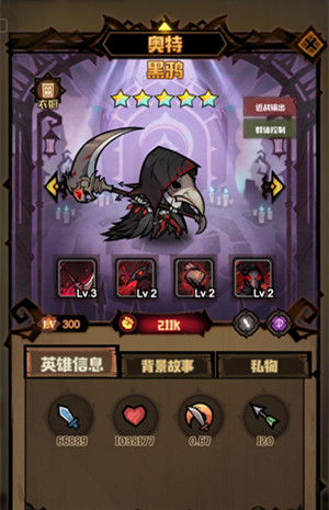 艾尔多战记0.1折免费版图3
