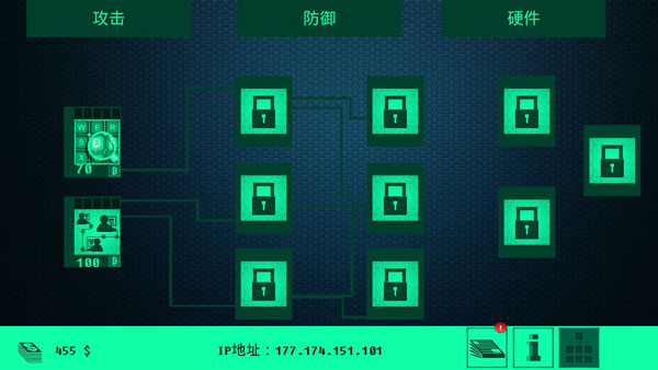 黑客病毒游戏图2