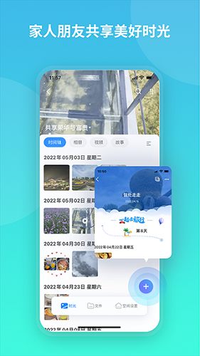 魔盘app最新版截图4