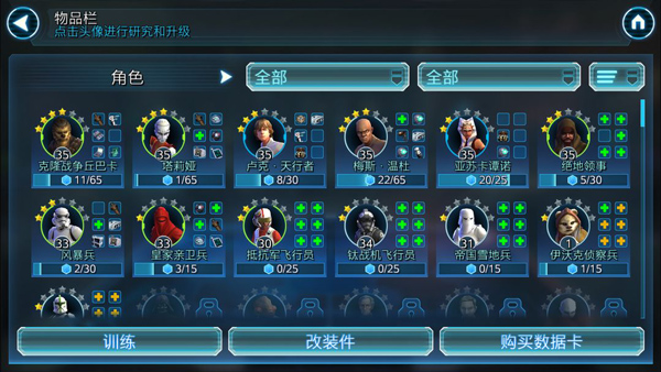 星球大战银河英雄传(Heroes)