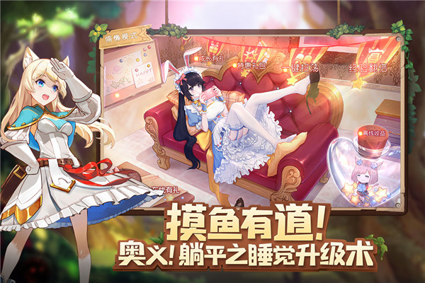 蓝空幻想1.1.7图2