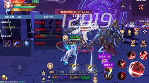异能都市无限资源版图1
