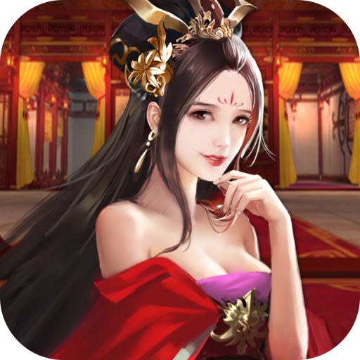 三国后宫团手游图标