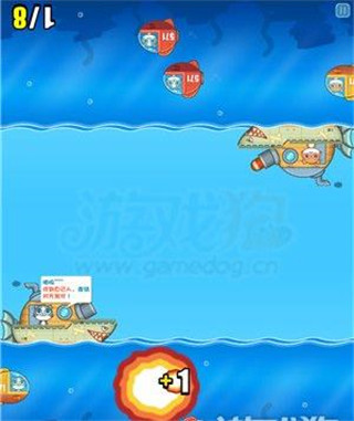 喵喵大作战图5