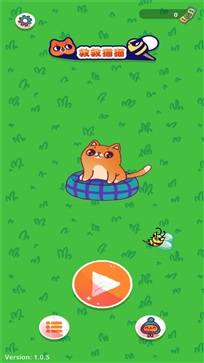 救救猫猫图1
