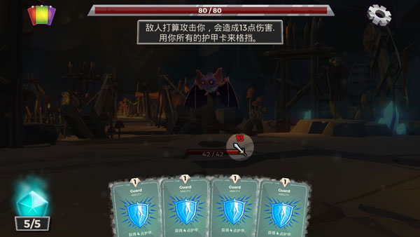 地下城故事官方版图1