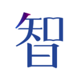 知文智用图标