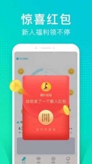 情绪树洞兼职软件图2