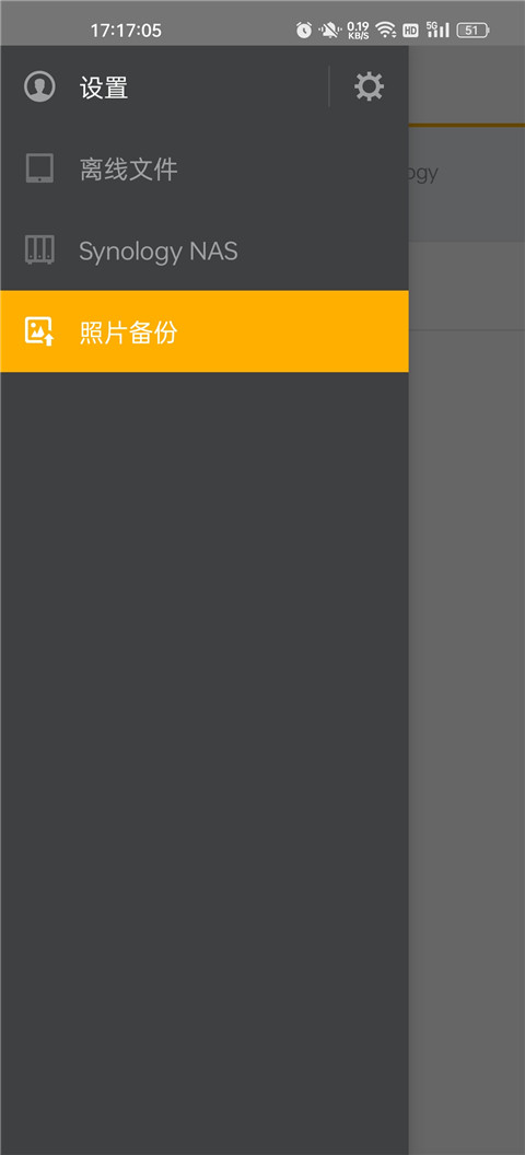 DS file安卓版