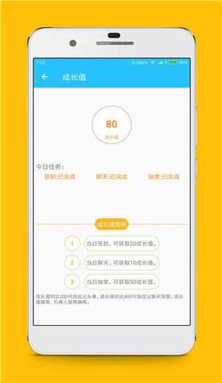 灵灵聊天女仆图1