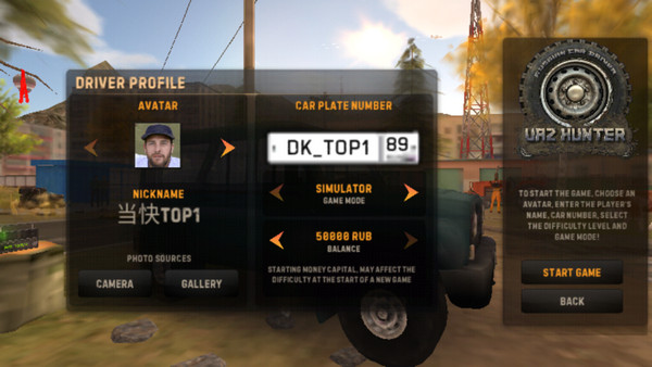 俄罗斯汽车模拟器破解版