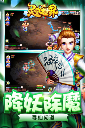 灵武世界九游版图2