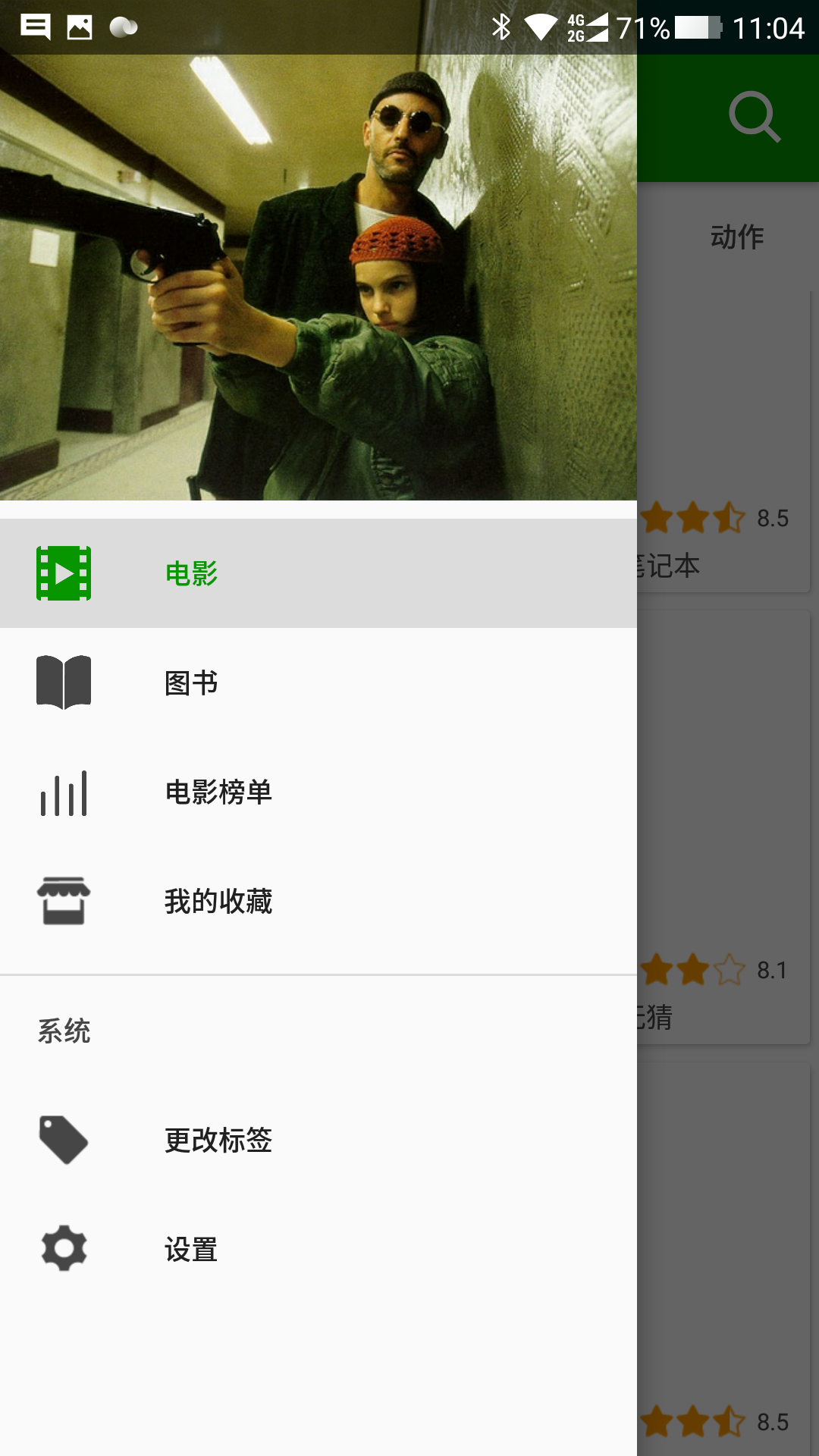 我的台州图2
