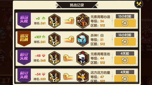 誓灵官方下载iOS