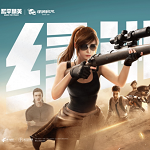 和平精英开挂神器免费版