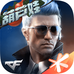 穿越火线：枪战王者