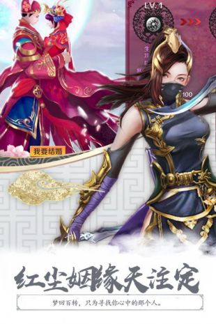 无极剑宗公测版图2