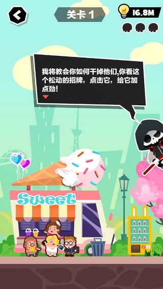 谁也别想跑游戏最新版图3