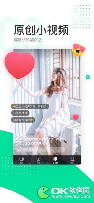 趣头条极速版赚钱图1