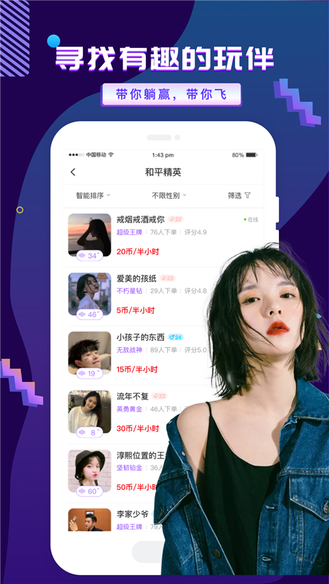 图1