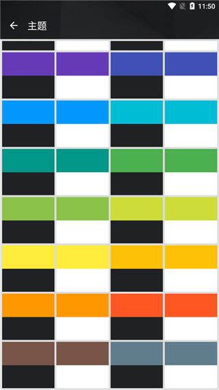 快图浏览老版本图3